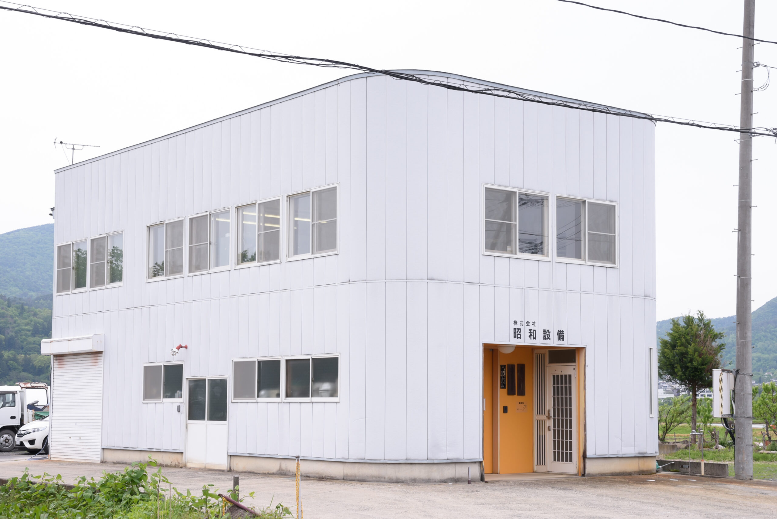 会社概要