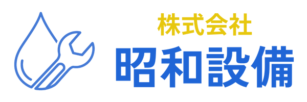 株式会社昭和設備